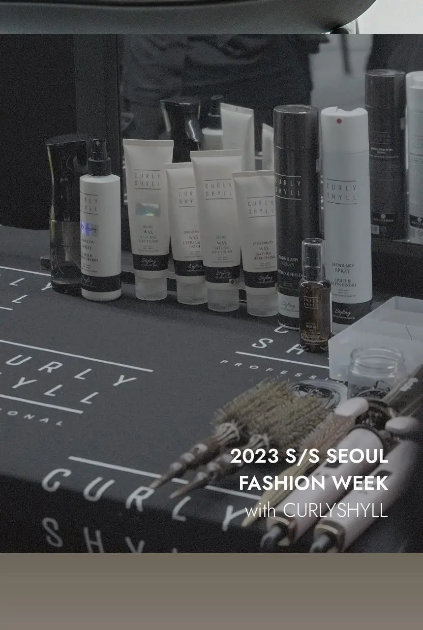 [진형 디자이너 PICK] 커리쉴 샤인 앤 픽스 스프레이 240ml 상세페이지 2